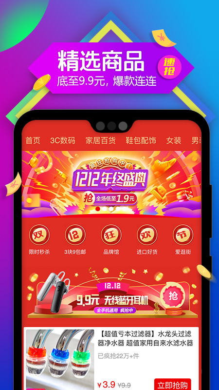 豆拜优选最新版截图1