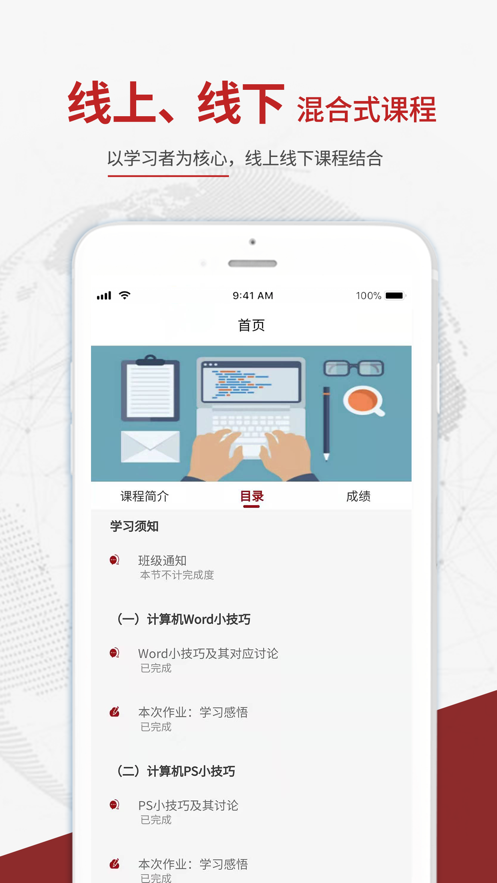 知行在线汉化版截图1
