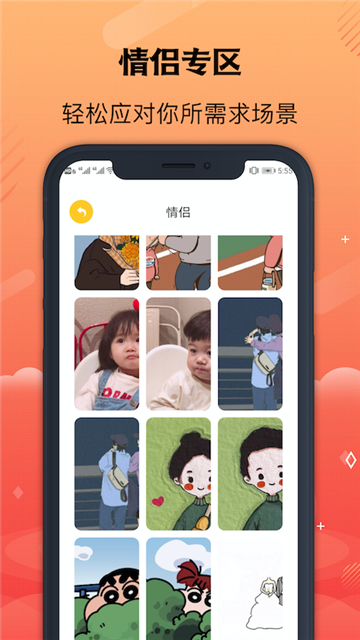 彩虹壁纸2022版截图1