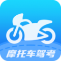 摩托驾考易题完整版