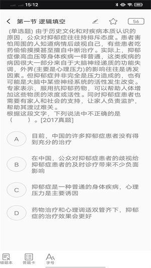 玢笔事业编手机版