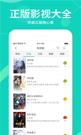 欲火视频在线观看版