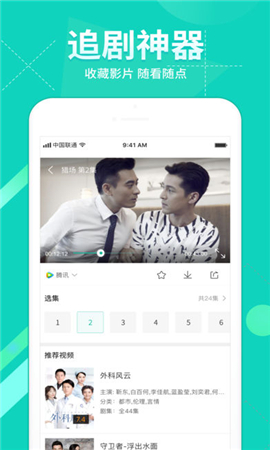 欲火视频在线观看版