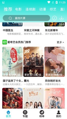 成全视频在线观看版