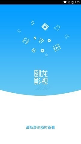 草莓影视官方版