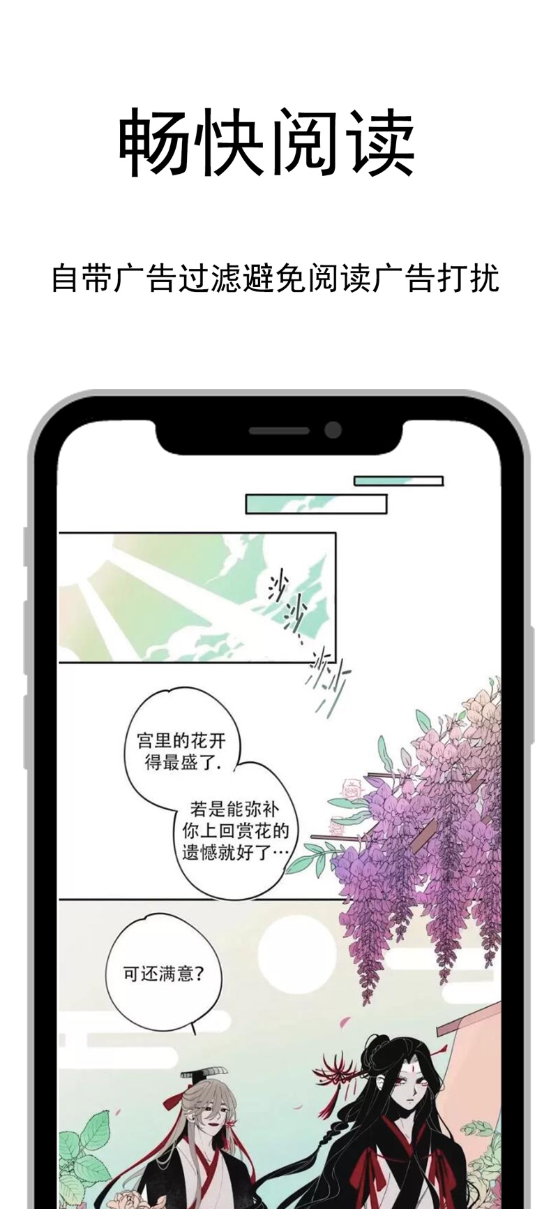 笨狗漫画手机版