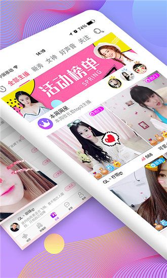 芭比直播在线版