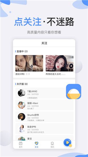 芭比直播在线版