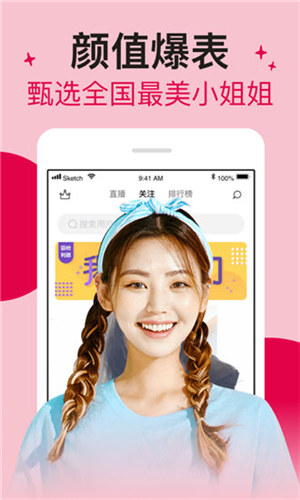 16影视在线观看版