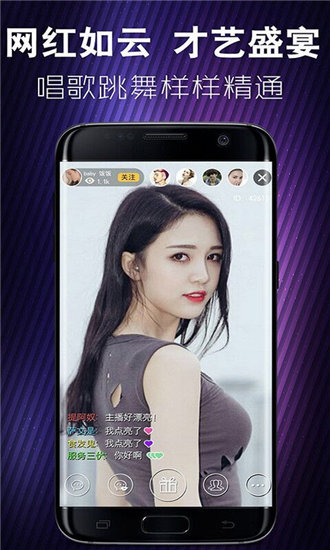 逗号影视免费看版