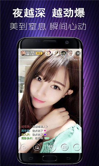 逗号影视免费看版