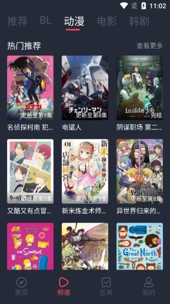 酷吧影视免费观看版