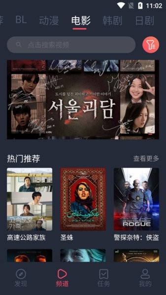 酷吧影视免费观看版