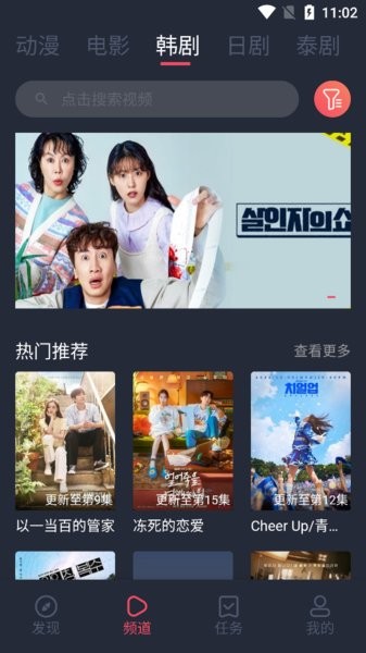 酷吧影视免费观看版