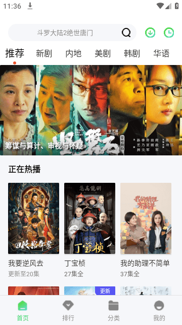 魅影视频免费看版