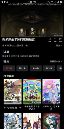 CJT影视在线播放版