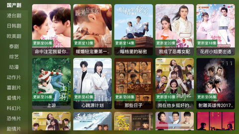 大众影视免费看版