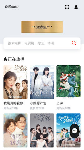 米兰影视免费播放版