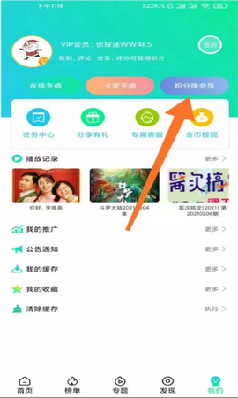 当当影视在线观看版