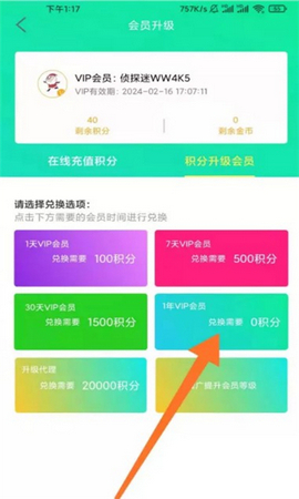 当当影视在线观看版