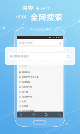 三七影视在线播放版
