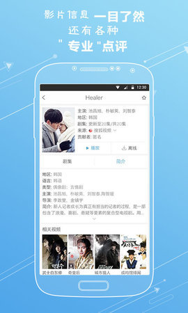 三七影视在线播放版