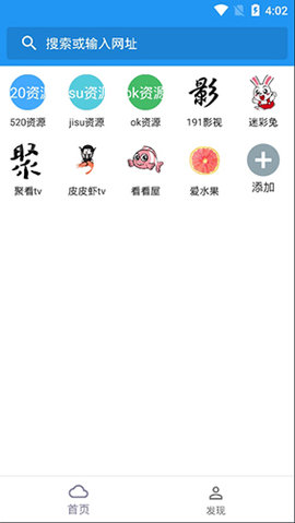 凑点影视免费播放版