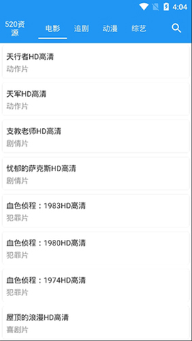 凑点影视免费播放版
