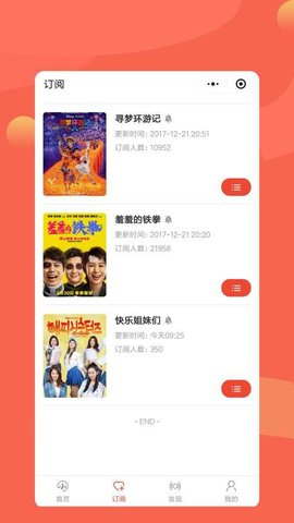 波波影视在线观看版