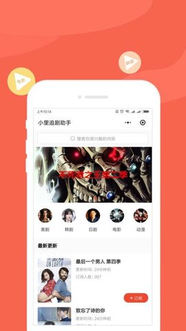 波波影视在线观看版