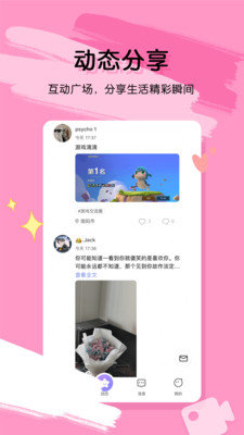 178直播免费观看版