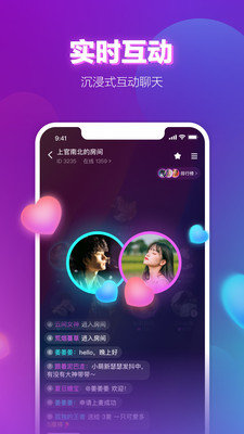 企鹅直播免费看版