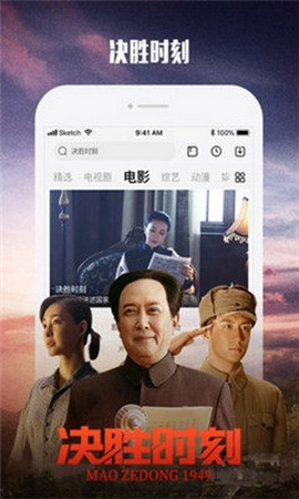 爱家影视免费播放版