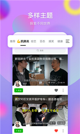 扣扣影视在线播放版