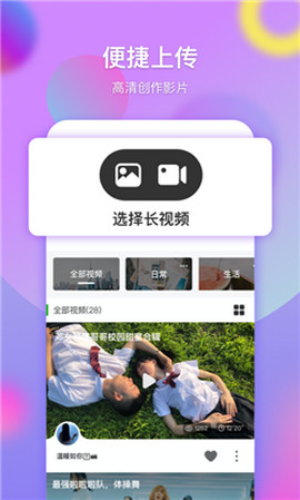 火龙果影视在线观看版