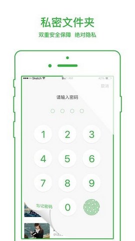 乐享影视免费观看版