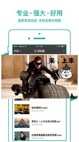 乐享影视免费观看版