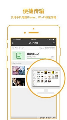 乐享影视免费观看版