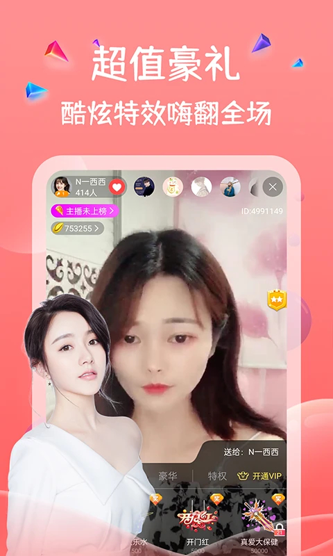 糖心视频免费观看版