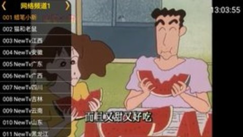 棉花糖直播在线观看版