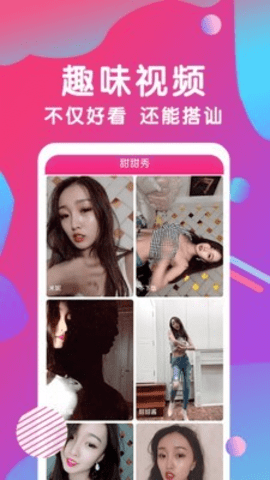 金星直播免费观看版