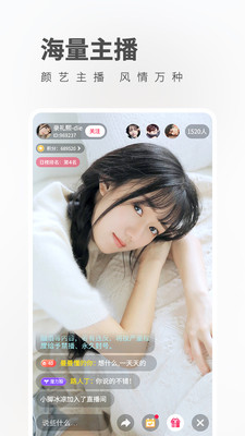 蓝莓直播在线观看版
