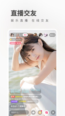 蓝莓直播在线观看版