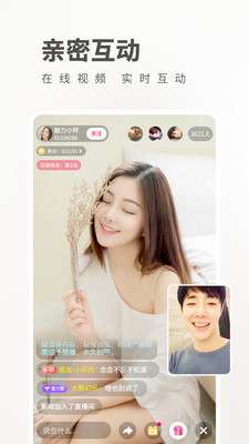 蓝莓直播在线观看版