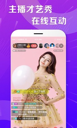 小白兔直播免费看版