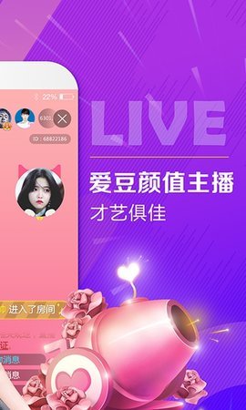 小白兔直播免费看版