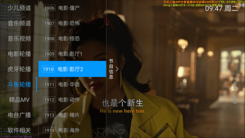 栗子直播免费观看版