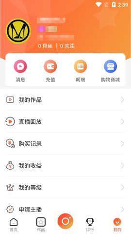 奶糖直播免费播放版