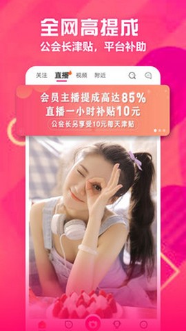 夜狼直播在线观看版
