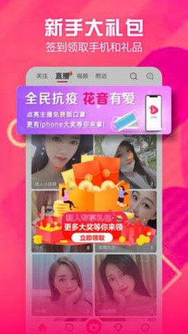 夜狼直播在线观看版